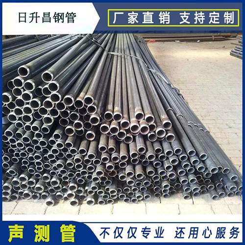 武昌法兰式声测管厂家